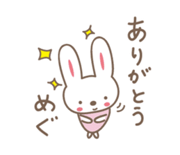 Cute rabbit sticker for Megu sticker #12614175