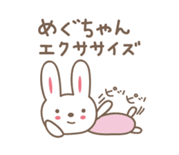 Cute rabbit sticker for Megu sticker #12614176