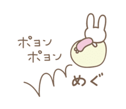 Cute rabbit sticker for Megu sticker #12614177