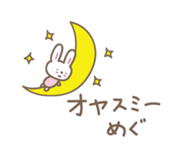 Cute rabbit sticker for Megu sticker #12614178