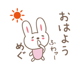 Cute rabbit sticker for Megu sticker #12614179