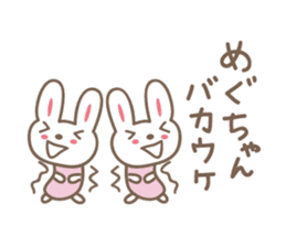 Cute rabbit sticker for Megu sticker #12614181