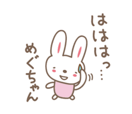 Cute rabbit sticker for Megu sticker #12614182