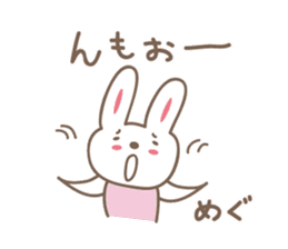 Cute rabbit sticker for Megu sticker #12614183