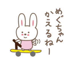 Cute rabbit sticker for Megu sticker #12614185
