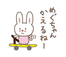 Cute rabbit sticker for Megu sticker #12614185