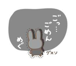 Cute rabbit sticker for Megu sticker #12614186