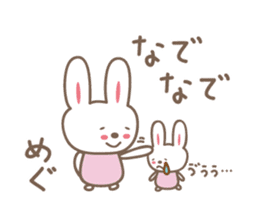 Cute rabbit sticker for Megu sticker #12614187