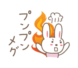 Cute rabbit sticker for Megu sticker #12614188