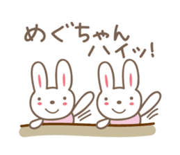 Cute rabbit sticker for Megu sticker #12614192