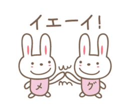 Cute rabbit sticker for Megu sticker #12614195