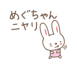 Cute rabbit sticker for Megu sticker #12614197