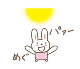 Cute rabbit sticker for Megu sticker #12614198