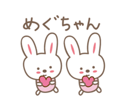 Cute rabbit sticker for Megu sticker #12614199