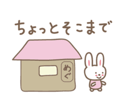 Cute rabbit sticker for Megu sticker #12614200