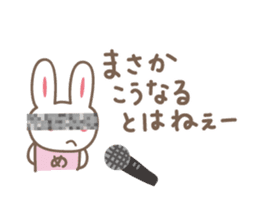 Cute rabbit sticker for Megu sticker #12614203