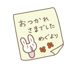 Cute rabbit sticker for Megu sticker #12614204