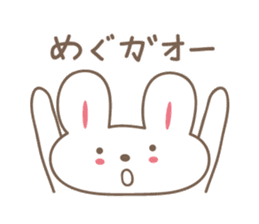 Cute rabbit sticker for Megu sticker #12614205