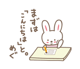 Cute rabbit sticker for Megu sticker #12614206