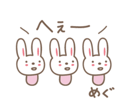 Cute rabbit sticker for Megu sticker #12614207