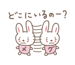 Cute rabbit sticker for Megu sticker #12614208