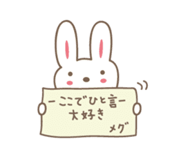 Cute rabbit sticker for Megu sticker #12614209