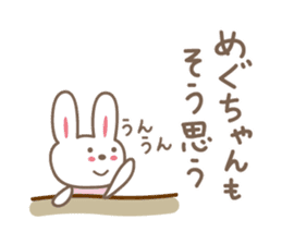 Cute rabbit sticker for Megu sticker #12614210