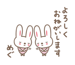 Cute rabbit sticker for Megu sticker #12614211