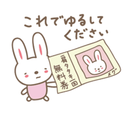 Cute rabbit sticker for Megu sticker #12614212