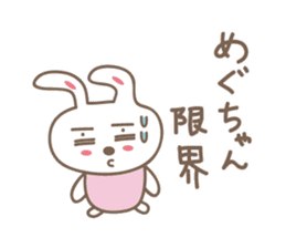 Cute rabbit sticker for Megu sticker #12614213