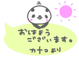 "Kanako" only name sticker sticker #12614254