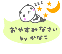 "Kanako" only name sticker sticker #12614255