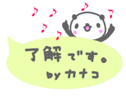 "Kanako" only name sticker sticker #12614256