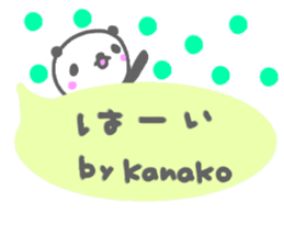 "Kanako" only name sticker sticker #12614257