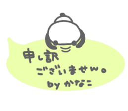 "Kanako" only name sticker sticker #12614258