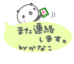 "Kanako" only name sticker sticker #12614259