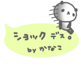 "Kanako" only name sticker sticker #12614261