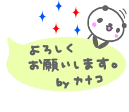 "Kanako" only name sticker sticker #12614262