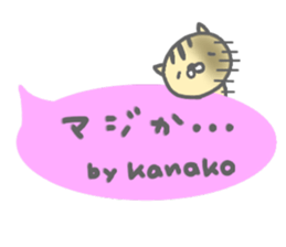 "Kanako" only name sticker sticker #12614271