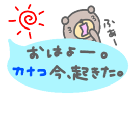 "Kanako" only name sticker sticker #12614274