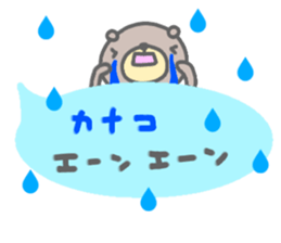 "Kanako" only name sticker sticker #12614278