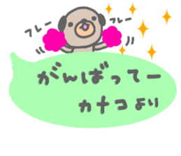 "Kanako" only name sticker sticker #12614284