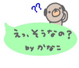 "Kanako" only name sticker sticker #12614285