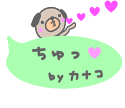 "Kanako" only name sticker sticker #12614286