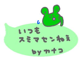 "Kanako" only name sticker sticker #12614290