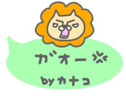 "Kanako" only name sticker sticker #12614292