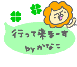 "Kanako" only name sticker sticker #12614293