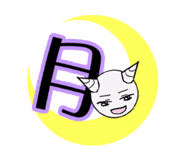 Demon candy story sticker. Opening sticker #12614388