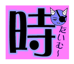 Demon candy story sticker. Opening sticker #12614390