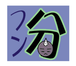 Demon candy story sticker. Opening sticker #12614391